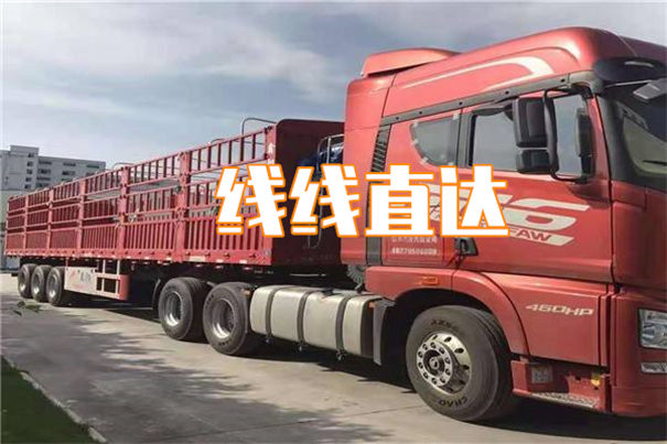 海南藏族到息烽物流价格表